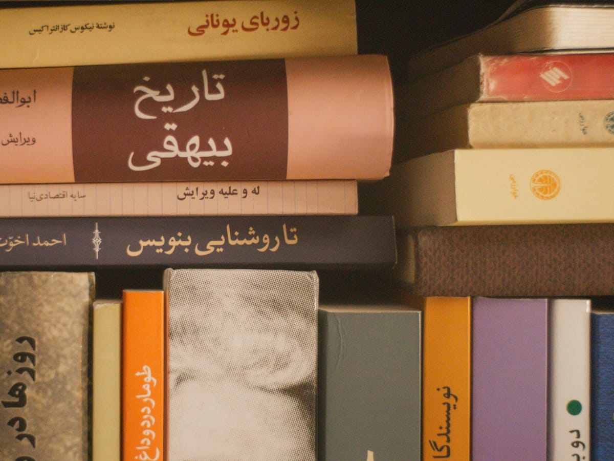 Stacked Persian books in warm light